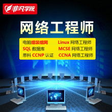 电脑维修网络布线价格 电脑维修网络布线公司 图片 视频