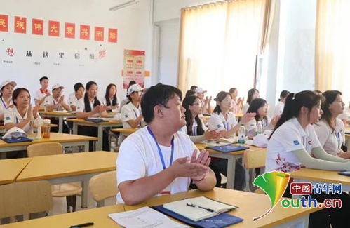 东北大学第26届研支团赴新疆阿勒泰参加岗前培训