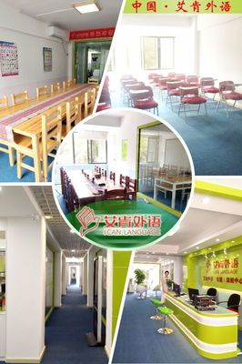 东莞日语培训学校