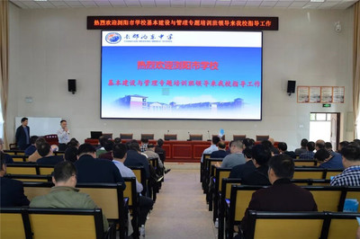 浏阳市学校基本建设与管理专题培训班领导来我校参观指导