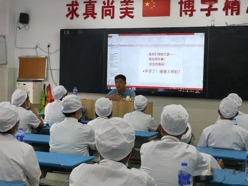 乐山市实验中学开展食品安全知识培训