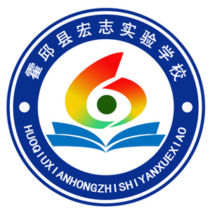 六安市金安区教师进修学校