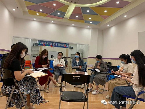 新起航培训学校2020暑假班招生