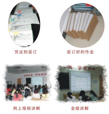 找深圳市赣冠职业培训宝安学校的让你迅速入门并上手会计工作 全日制会计培训班价格、图片、详情,上一比多_一比多产品库