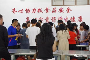 辽阳市举行2019年秋季学校食堂食品安全管理培训暨现场经验交流会