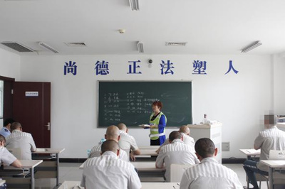 垦华监狱服刑人员职业技术培训开班