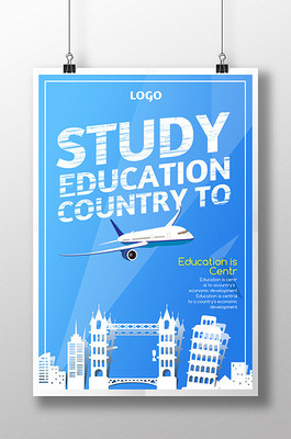 国际学校图片-国际学校素材-国际学校海报