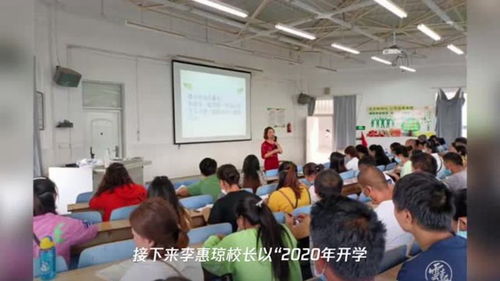 观音山中心学校组织开展 2020年新生家长培训会