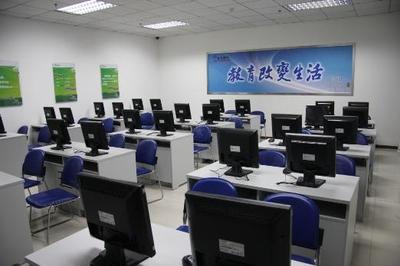 北大青鸟电脑培训学校