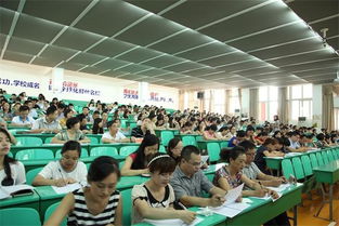 打造核心产品,提升学校品质 2014 2015学年度全员培训会
