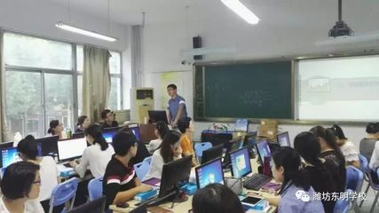 东明学校:平板培训 提升教师信息化水平