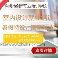 供应珠海香洲金鼎会计培训学校选创新金鼎会计培训学校报名_礼品、工艺品、饰品_世界工厂网中国产品信息库