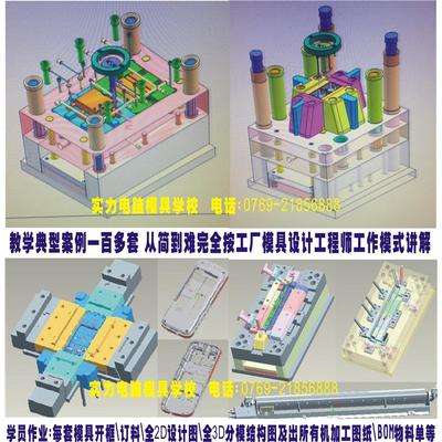 实力电脑培训学校 塘厦正规的阿里巴巴培训机构