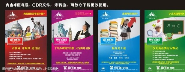 托福雅思考试图片素材
