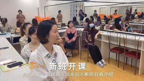 福州化妆培训学校一览表