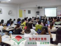 【泉州会计继续教育】KJJXJY,价格,报价,种类、品牌,厂家,供应商,泉州市鲤城区宏兴瀚桥职业培训学校 - 产品库 - 阿土伯交易网