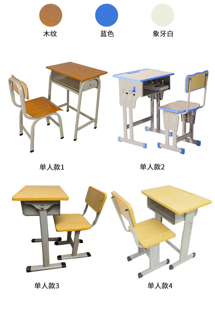 南宁课桌椅小学生学校写字桌教育培训桌辅导班专用中小学生书桌椅
