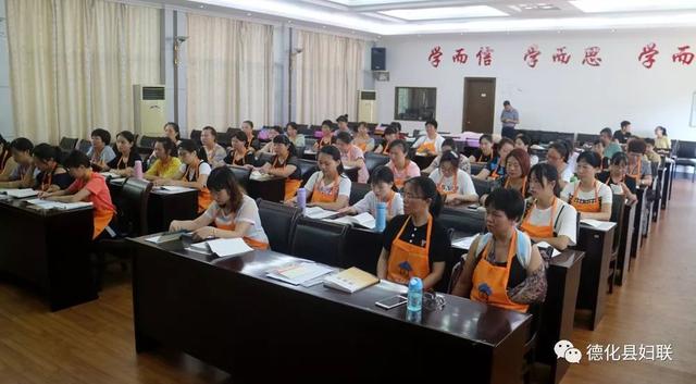 家政技能培训 让更多的妇女实现就业