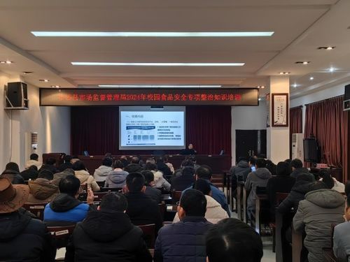 广西扶绥县开展春季校园食品安全检查 全力护航师生 开学第一餐