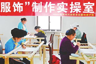 阿坝羌绣培训有了标准教材 一针一线 绣 出大产业
