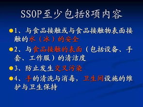 食品加工厂新工人入厂培训 安全与技能并重