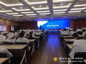 绵阳南山中学双语学校举行消防安全与食品卫生安全专题培训会，筑牢校园安全防线