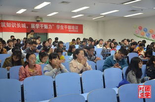 食品学院学生干部培训顺利开展 承团学精神，展学干魅力