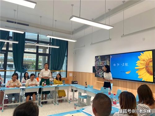 提升素养助成长——绵阳富乐国际学校小学部新教师培训圆满结束
